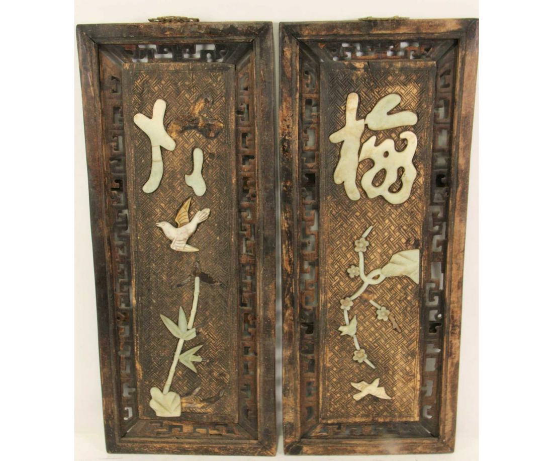 SET OF TWO CHINESE WALL PLAQUES (1 of 3)