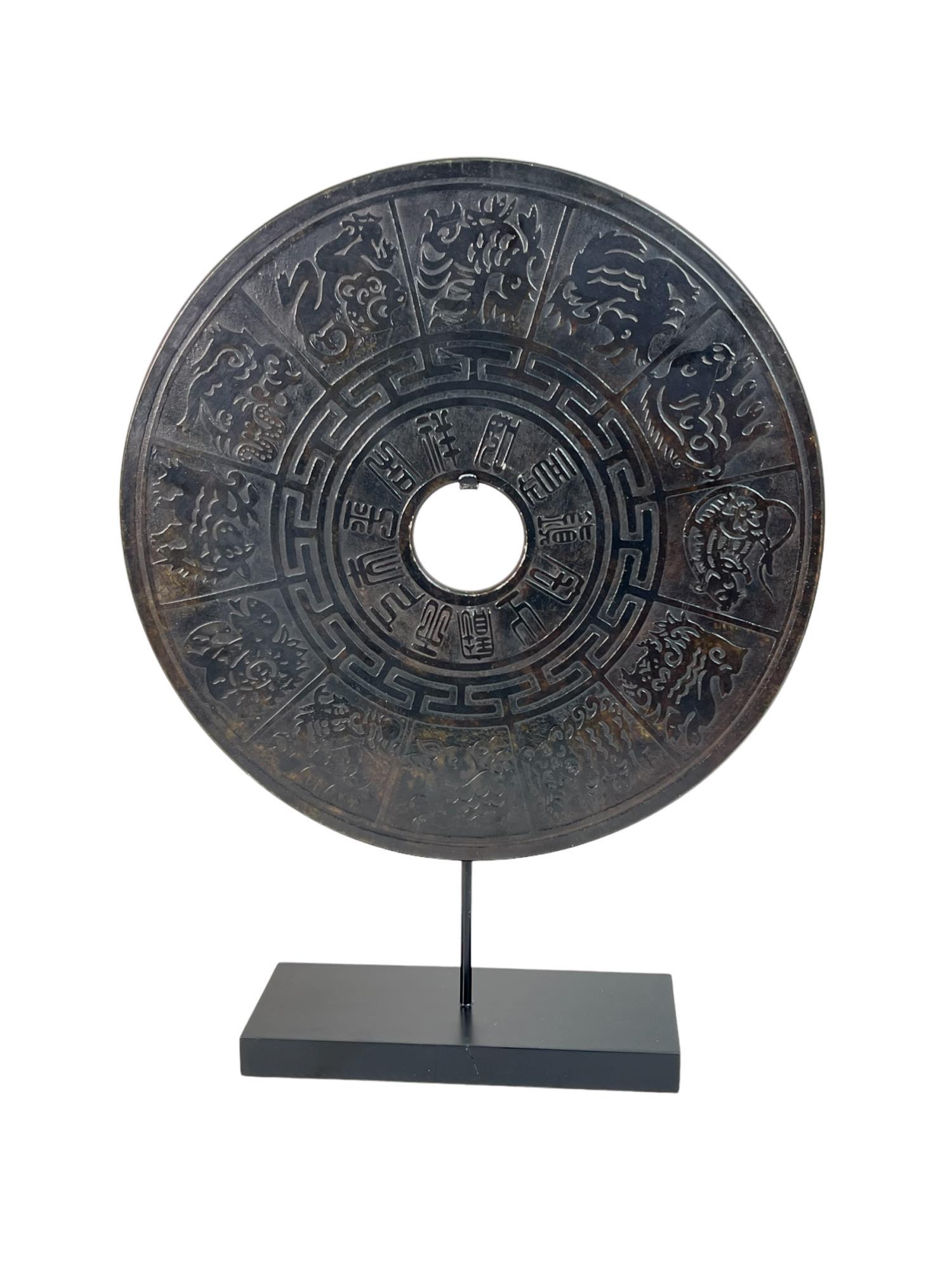 BLACK MARBLE CARVED DISK WITH ZODIAC SYMBOLS: BLACK MARBLE CARVED DISK WITH ZODIAC SYMBOLS Height: 21 in. by Width: 15.5 in. by Depth: 15.5