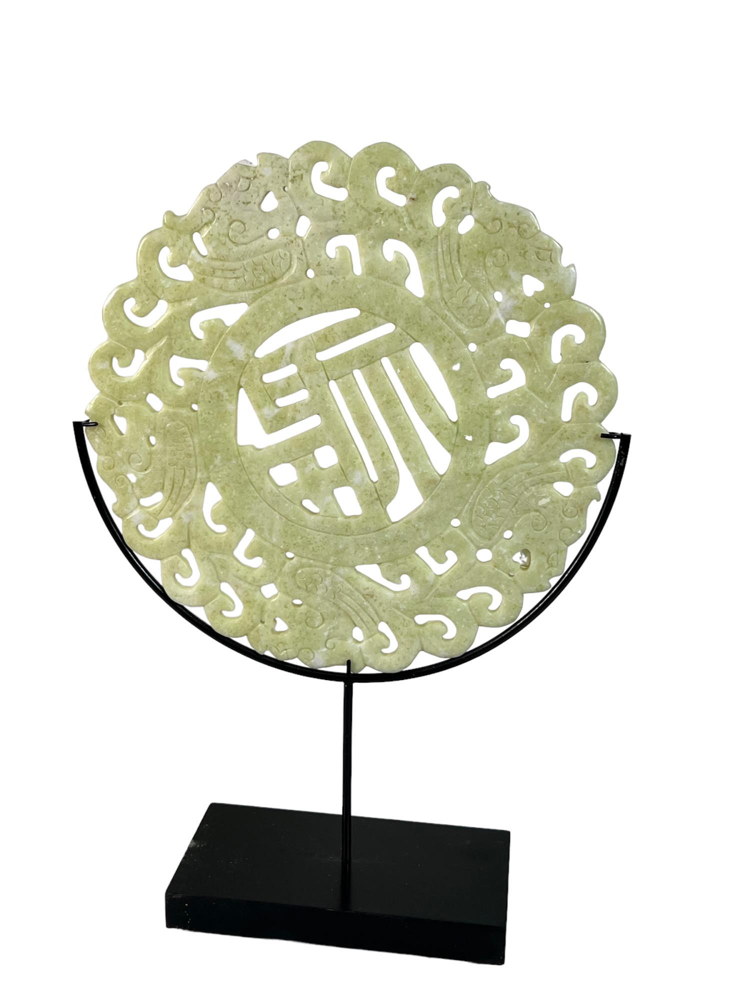 JADE DISK WITH STAND (1 of 4)