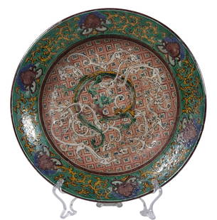 JAPANESE KUTANI PORCELAIN DRAGON MOTIF CHARGER: JAPANESE KUTANI PORCELAIN DRAGON MOTIF CHARGER. Height: 3 in. by Width: 14 in. by Depth: 14 in.