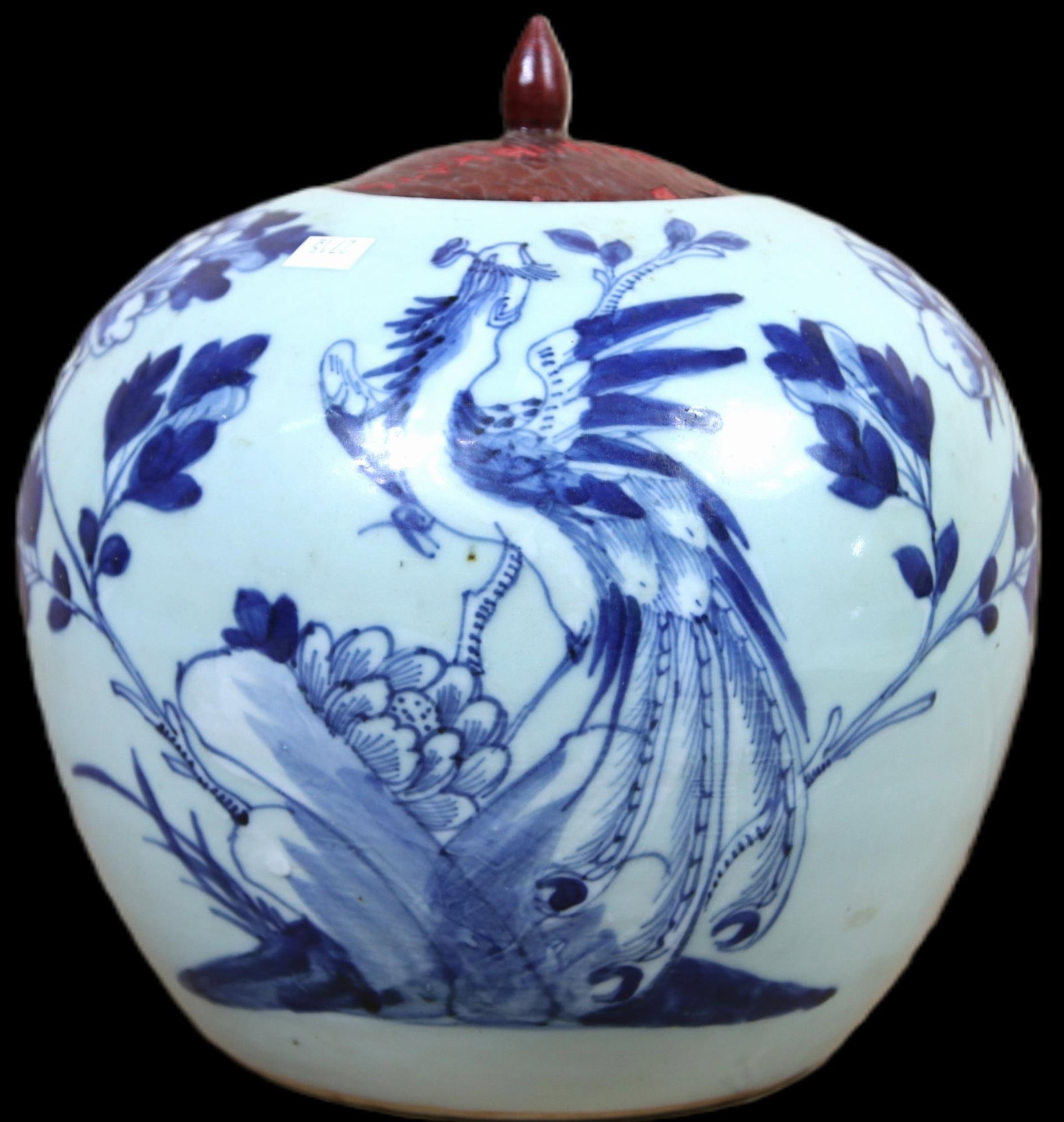 CHINESE BLUE & WHITE PORCELAIN GINGER JAR: CHINESE BLUE & WHITE PORCELAIN GINGER JAR. Height: 9 in. by Width: 9 in. by Depth: 9 in.