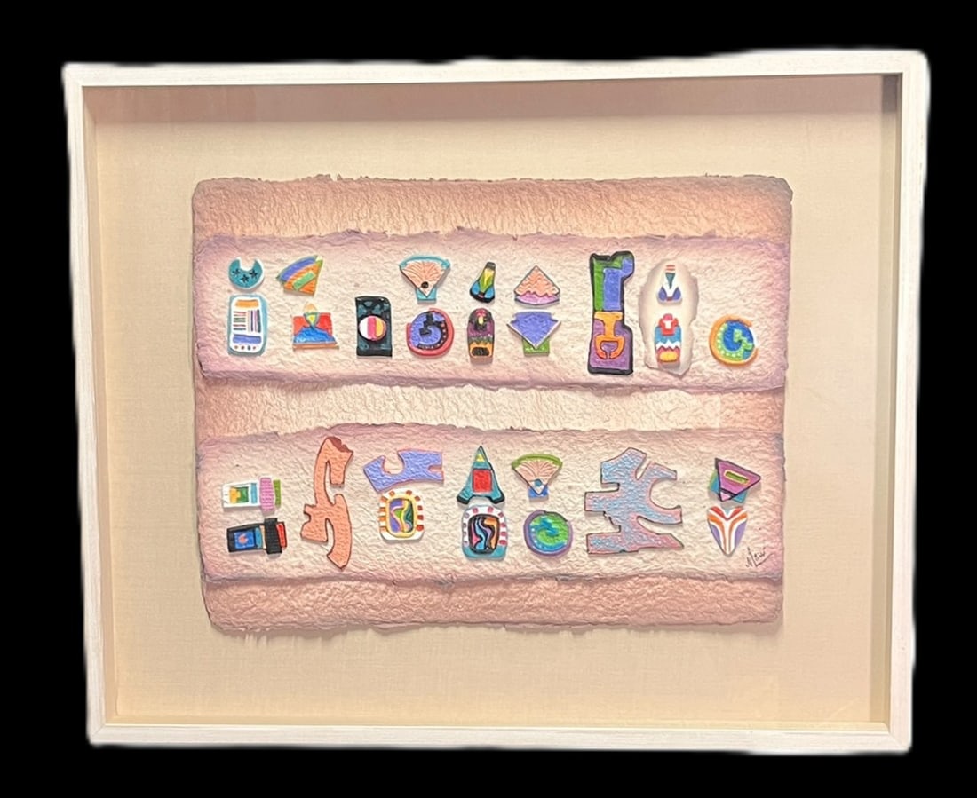 SOUTHWESTERN GRAPHIC ART IN GLASS BOX: SOUTHWESTERN GRAPHIC ART IN GLASS BOX Height: 27.5 in. by Width: 33 in.