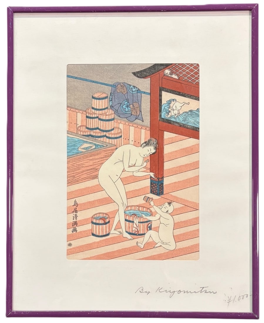 "BATHING" BY TORI KIYMITSU: "BATHING" BY TORI KIYMITSU. Artist: Torii KiyomitsuTitle: Bathing (Woman and Child)Medium: Japanese ukiyo-e woodblock printPeriod: Edo period, mid-18th century (design c. 1760s?1770s)Subject: Genre sc