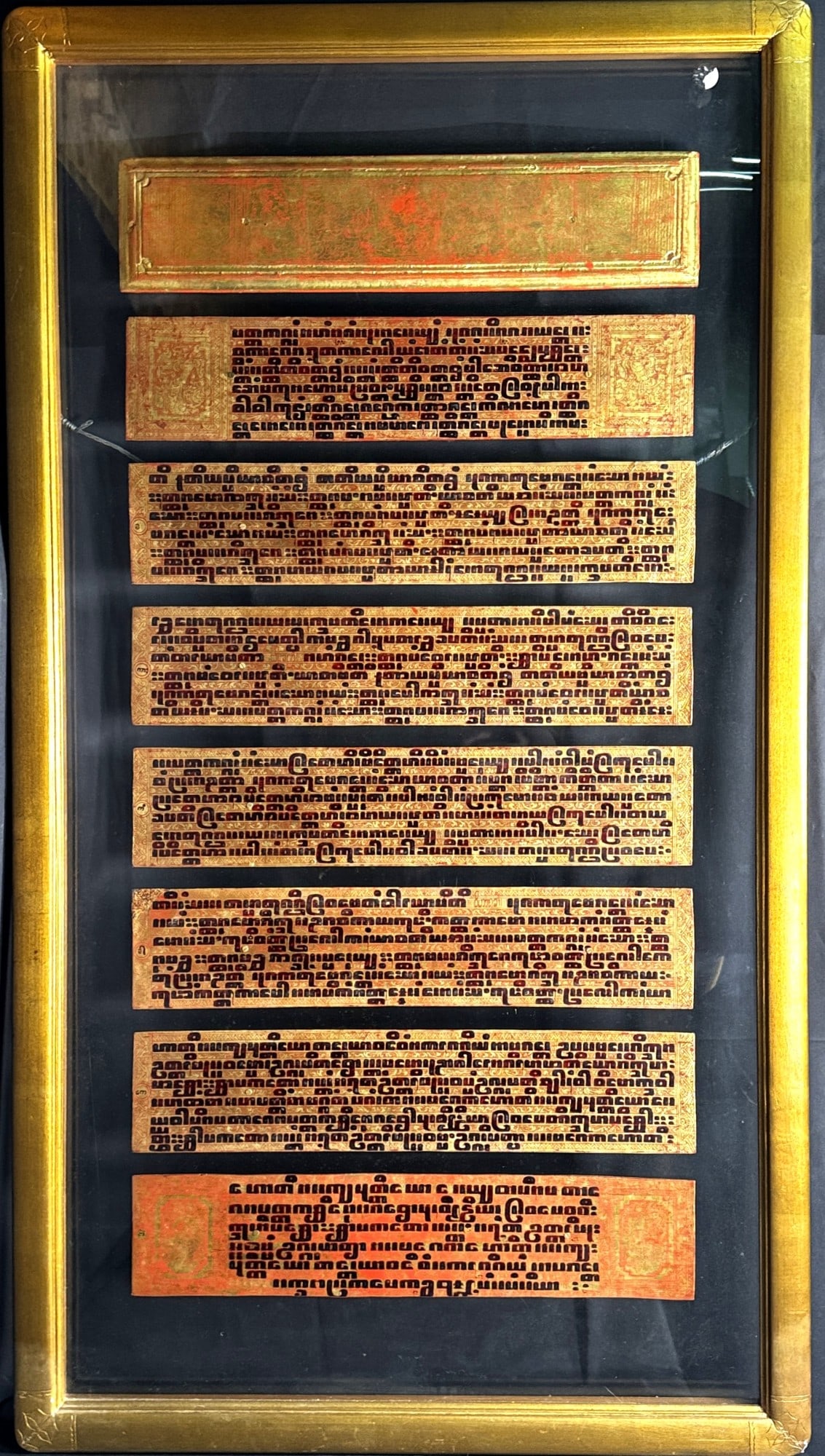 Antique framed gilded manuscript (1 of 3)
