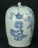 ANTIQUE CHINESE BLUE & WHITE PORCELAIN LIDDED JAR - 3