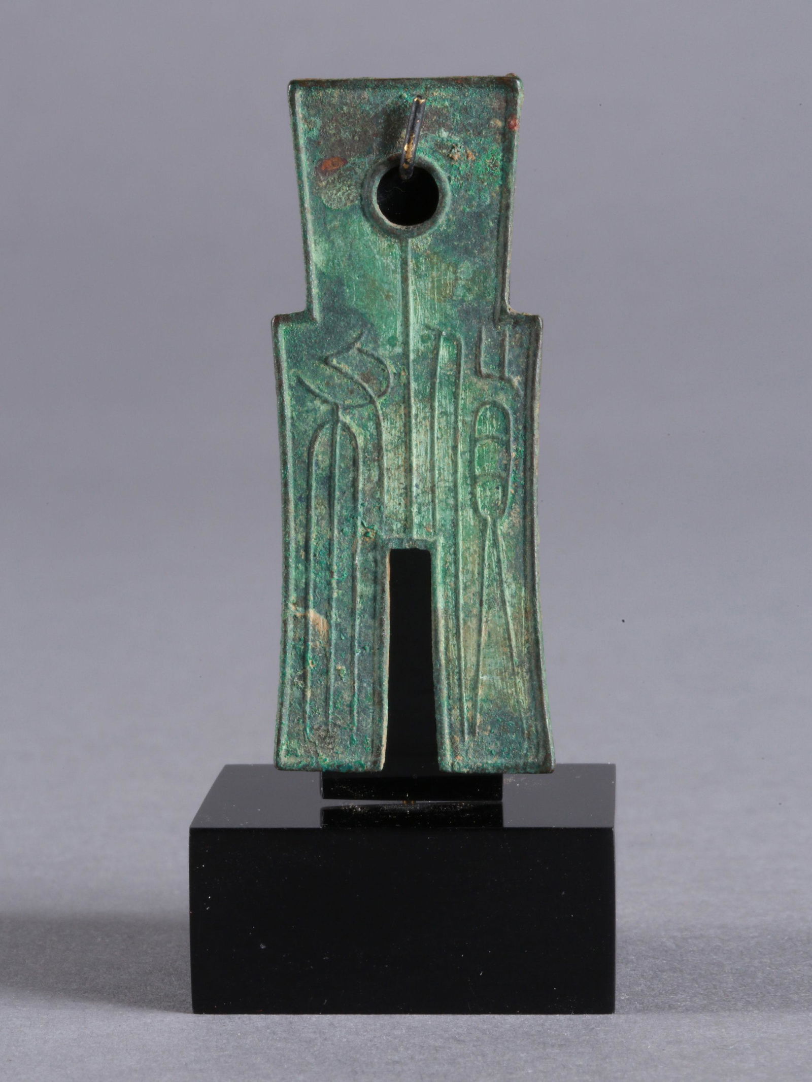 A Chinese Spade Coin, "huo bu" (1 of 7)