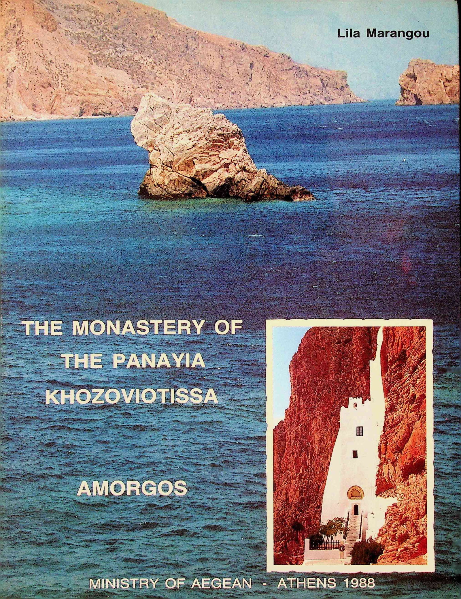 AMORGOS MONASTERY OF THE PANAYIA KHOZOVIOTISSA (1 of 1)