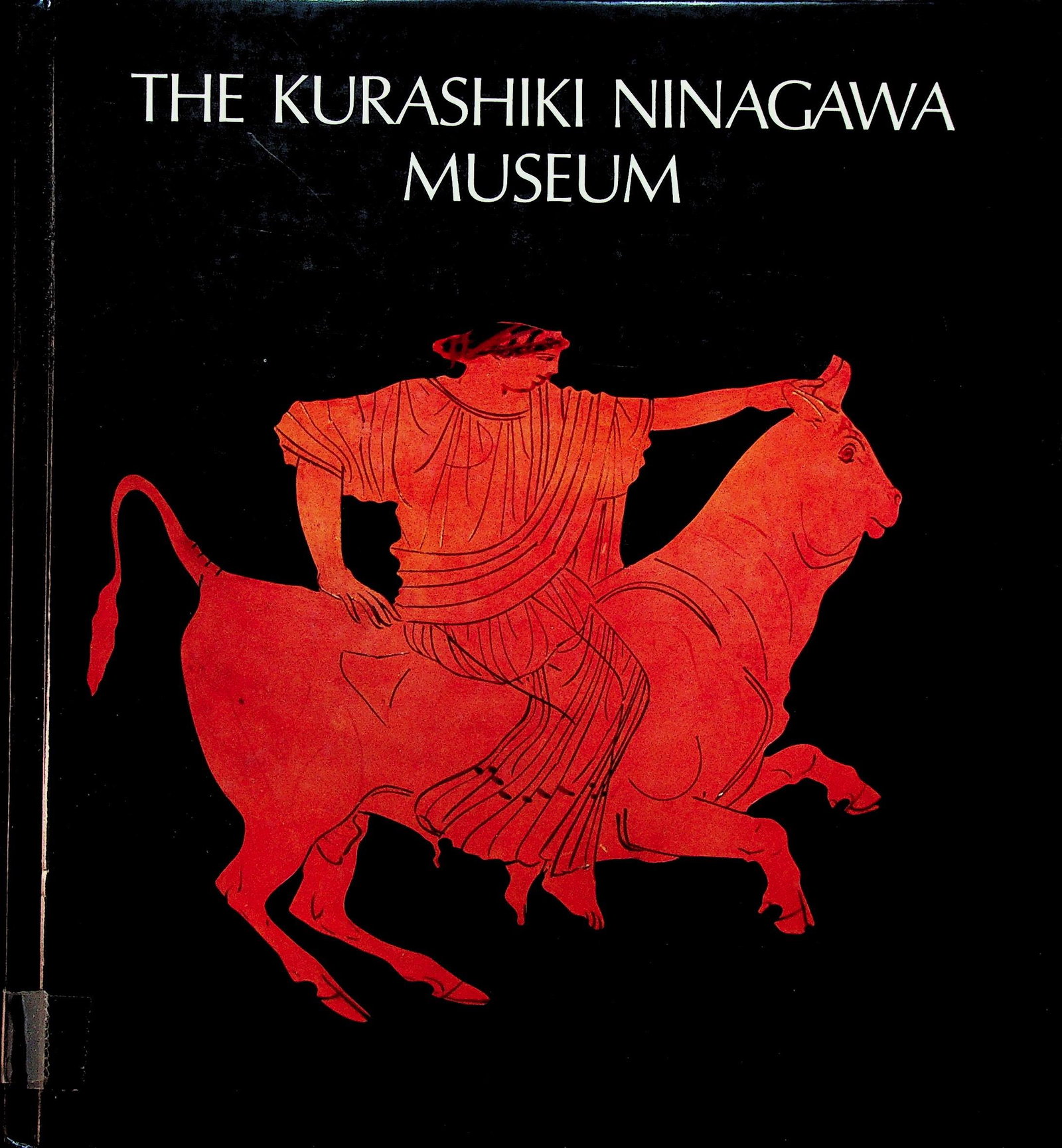 アート・デザイン・音楽 THE KURASHIKI NINAGAWA MUSEUM The Kurashiki Ninagawa Museum
