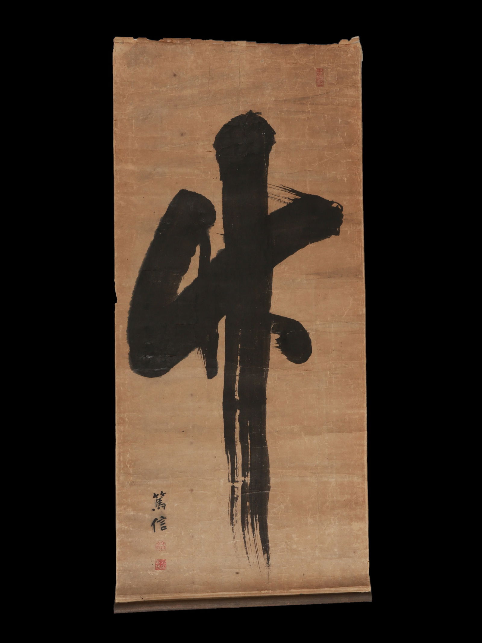 A Japanese Hanging Scroll, "Kakejiku", "take" (= "Bamboo") (1 of 6)