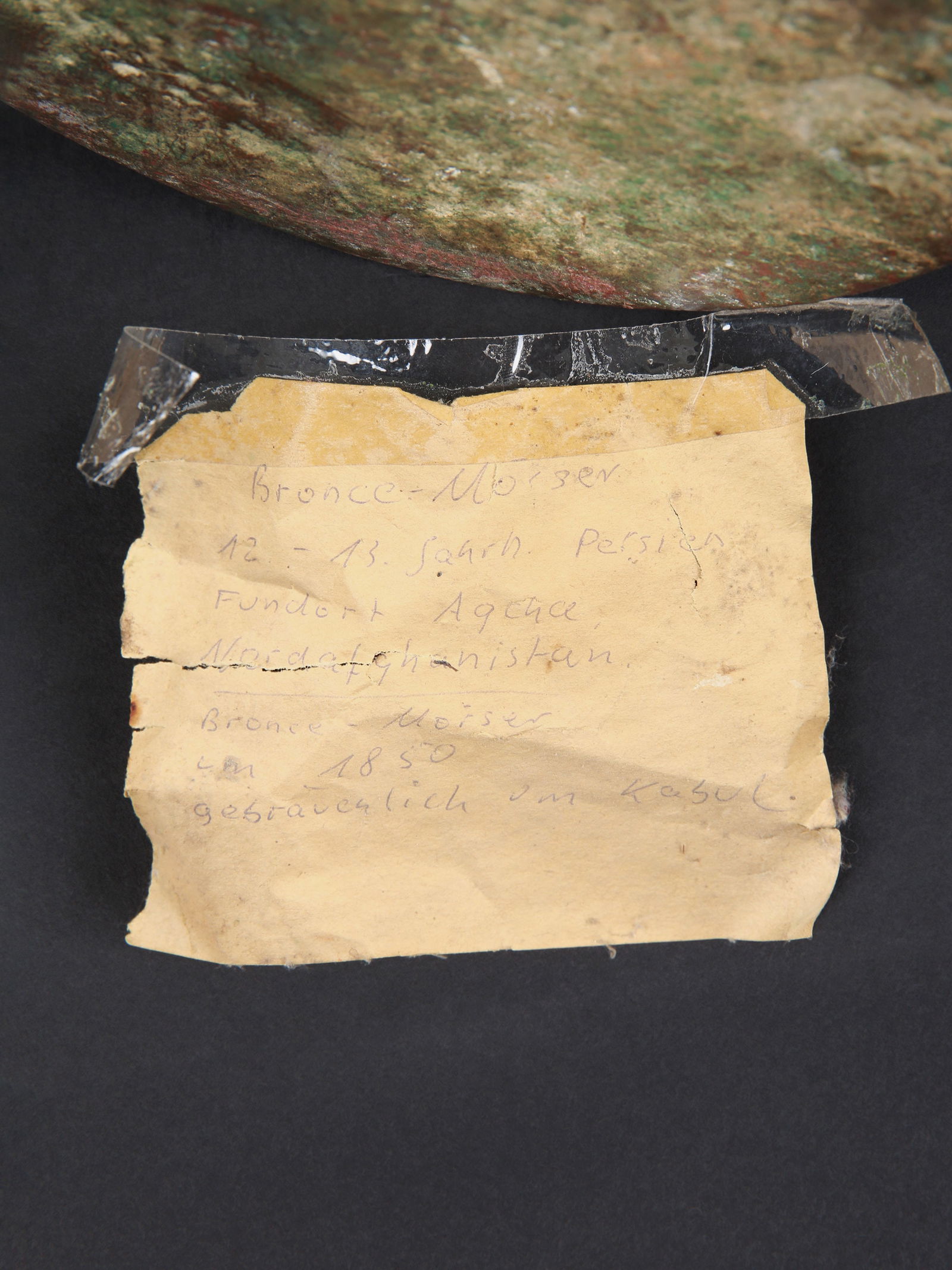 A Khorasan Mortar - 8