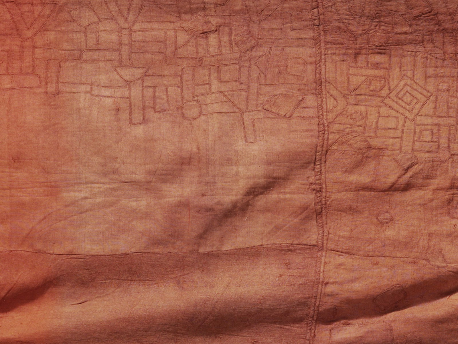 A Kuba Woven Fabric, Woman's Underskirt (1 of 6)