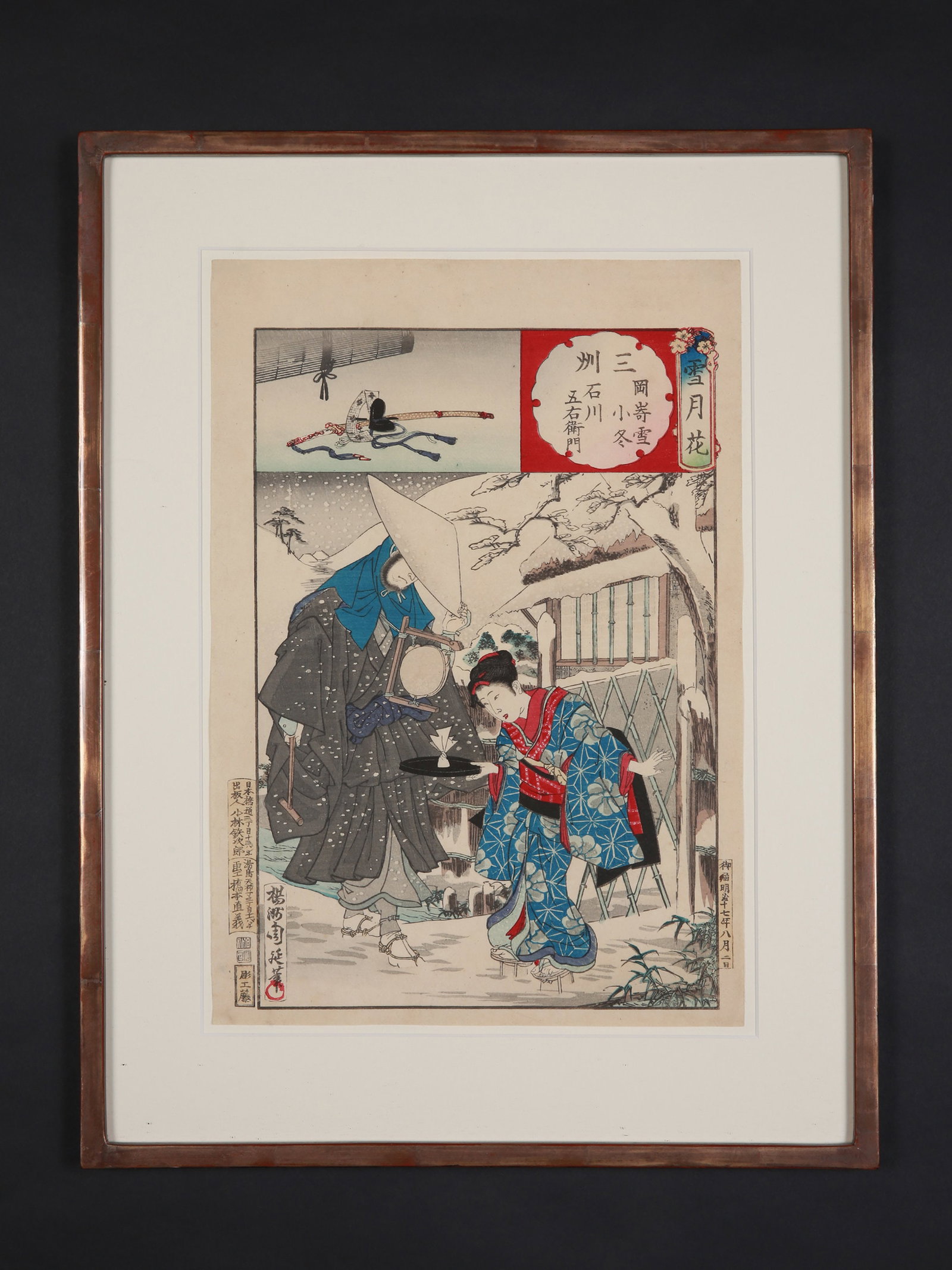 A Japanese Woodcut, "ukiyo-e": Farbholzschnitt, "ukiyo-e" Meiji-Zeit. Japan Gerahmt / framed Holz. B 36, cm. L 48,5 cm. Provenienz: Schweizer Privatsammlung, Basel. Farbholzschnitt von Toyohara Chikanobu (1838–1912), um 1884.