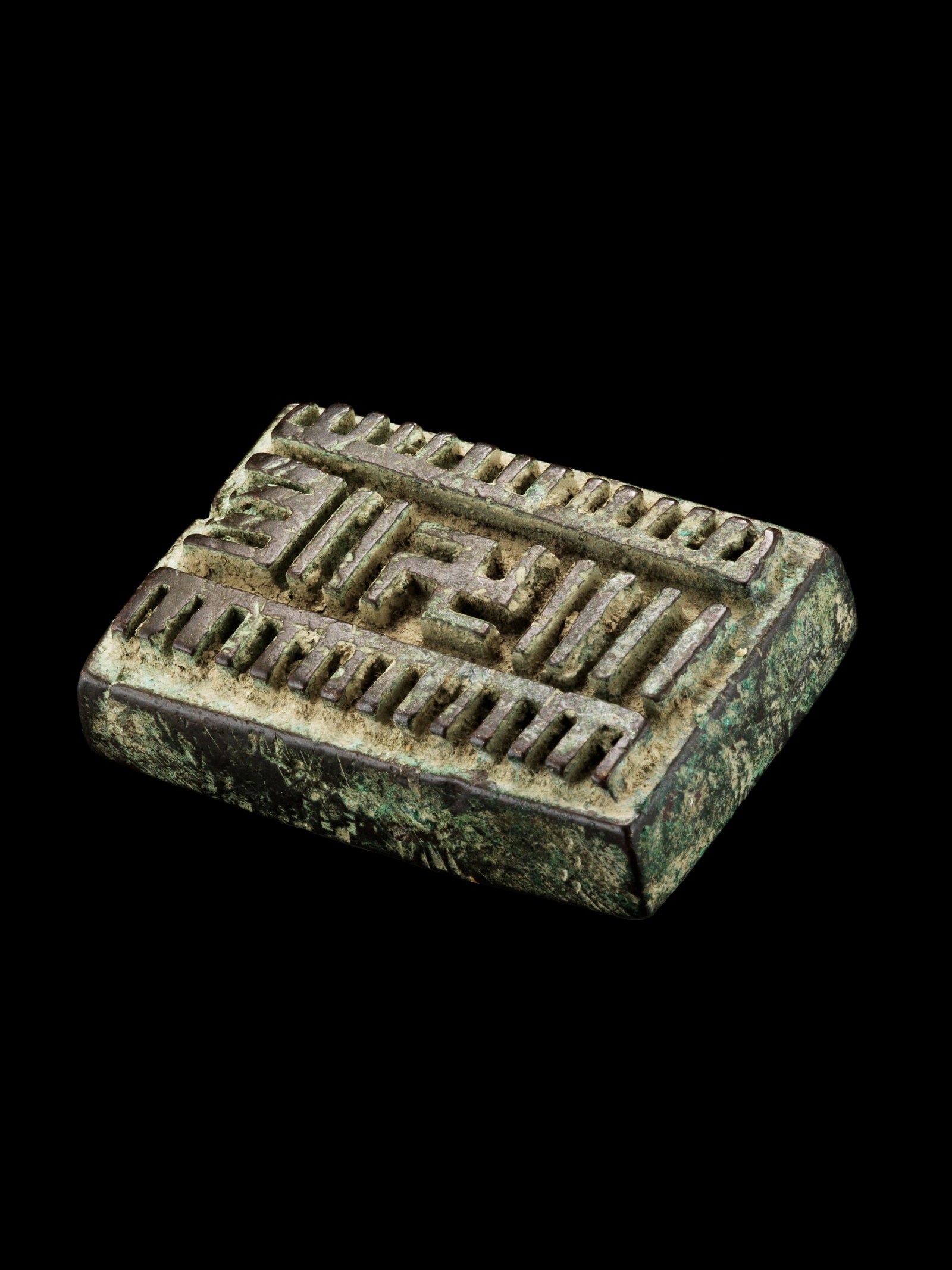 An exceptionally large geometric Asante Gold Weight (1 of 5)