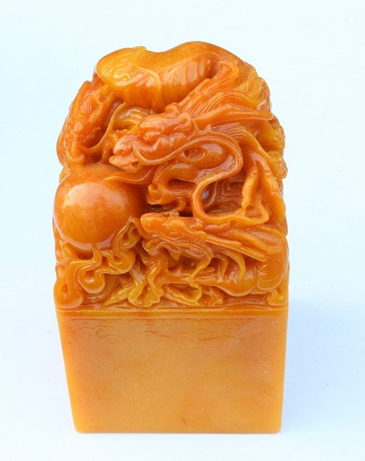 Field-yellow Carving Stone Stamp (1 of 4)