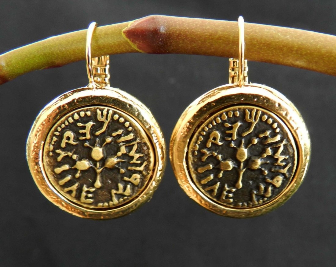 Gold 24k Plated Israeli Antique Ancient Coin Round: These Antique Ancient Israeli coin Carved with ancient Hebrew letters "Jewish Roman War" ancient Shekel coins, from the historical kingdom of Judea (Reproduction Coin). The design includes the image o