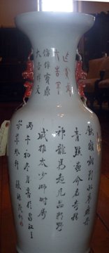 TALL PORCELAIN ORIENTAL VASE WITH LION 10593 - 2