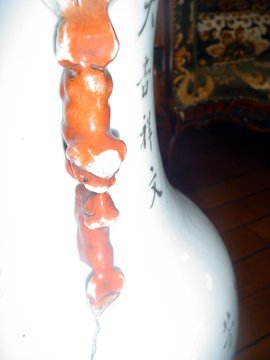 TALL PORCELAIN ORIENTAL VASE WITH LION 10593 - 4
