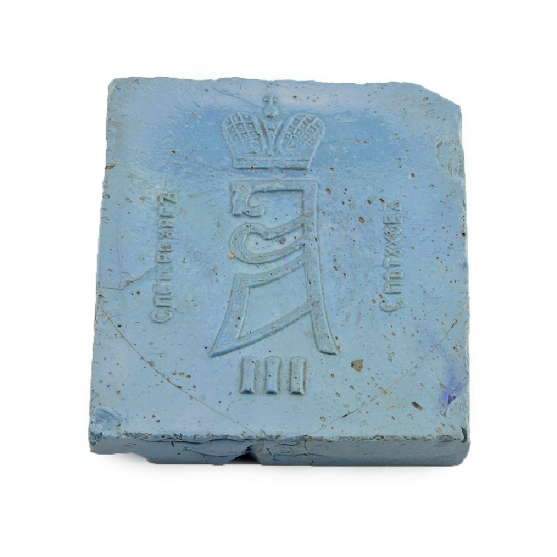 An Unusual Imperial Glassworks Alexander III Tile (1 of 2)