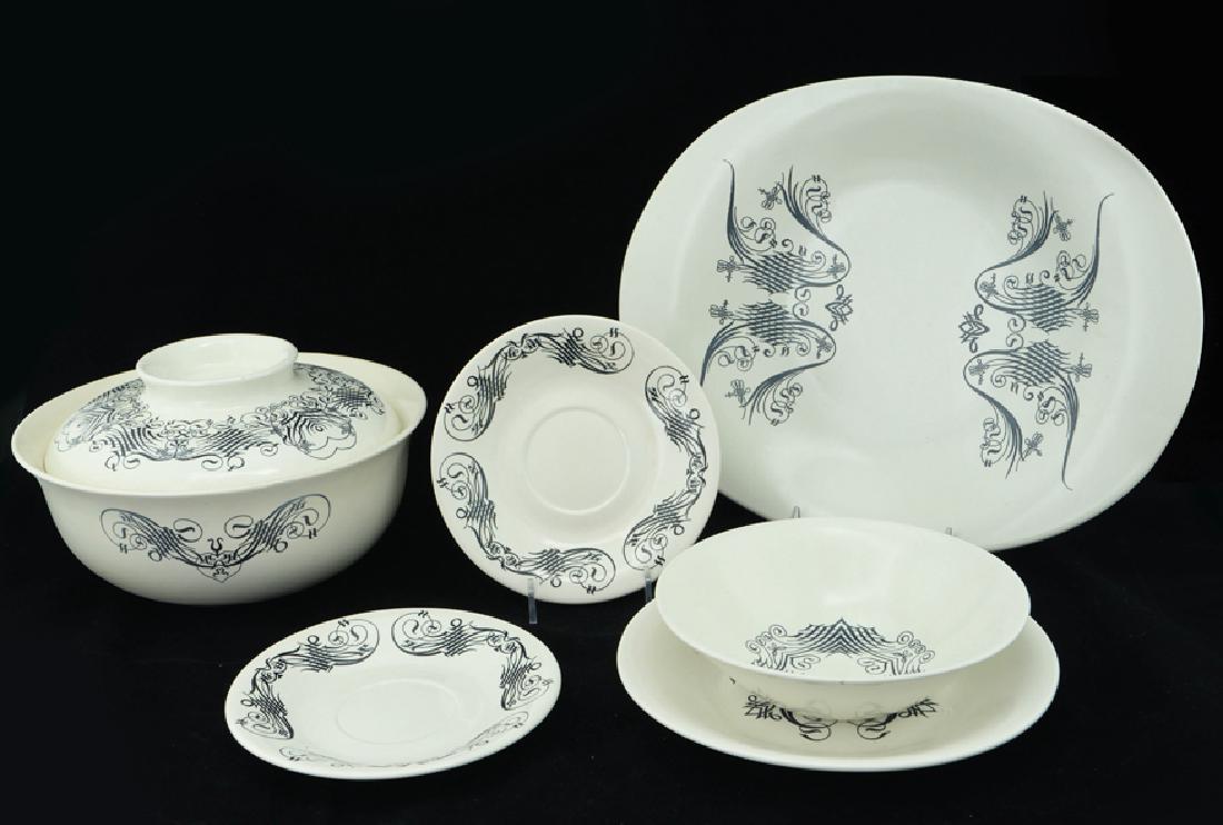 Zeisel Schmid Lyric Serving Items (1 of 10)