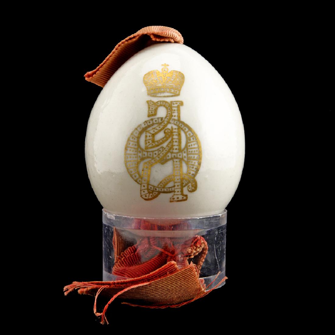 Russian Imperial porcelain Easter egg (1 of 2)