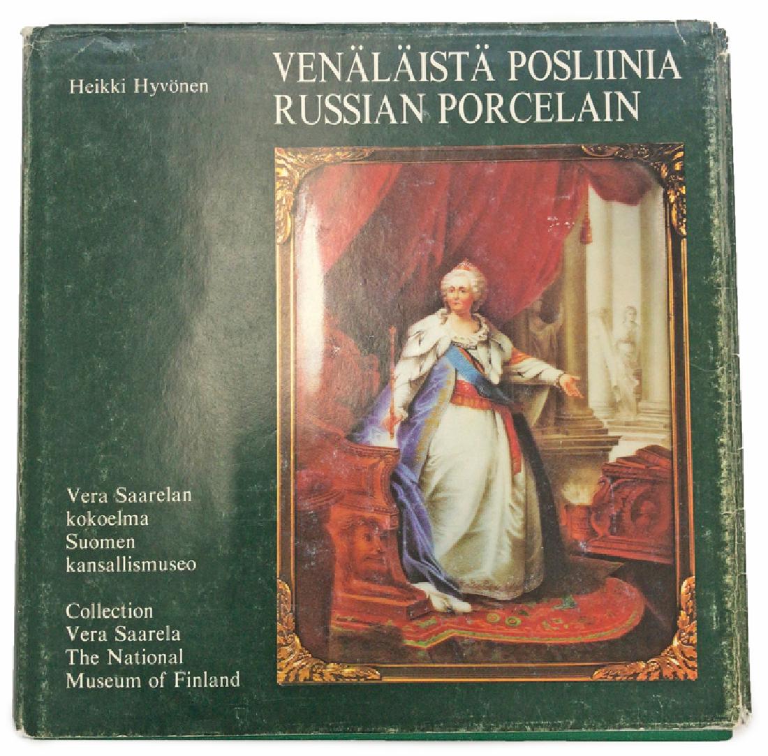 Russian porcelain coll in Finnish museum (1 of 3)
