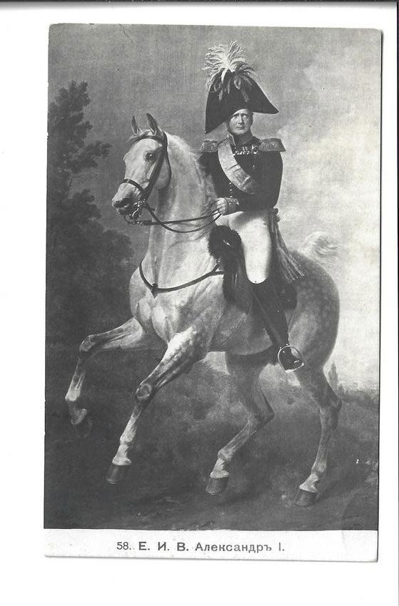 Alexander I on Horse Photo Postcard: Alexander I on Horse Photo Postcard Dimensions: 3 3/8 x 5 1/8