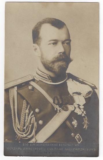 Russian Tsar Nicholas II Postcard Photo: Tsar Nicholas II Post Card Photo Dimensions: 3 1/4 x 5 3/8