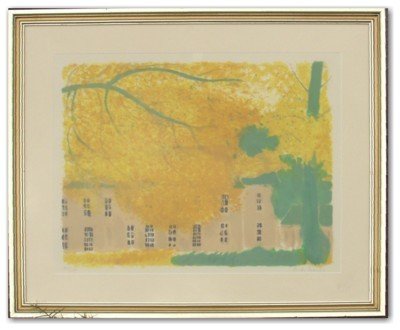 Andre Brasilier - Autumn Lithograph (French 1929-2: "Autumn" Signed Lithograph - 22 x 28 - #151/300