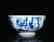 Chinese Blue And White Bowl - 5