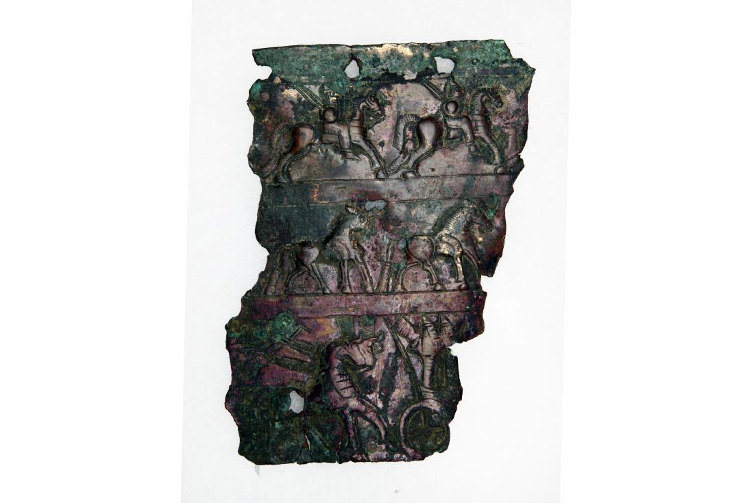 A Fragment of an Ancient Urartian Bronze Belt (1 of 1)