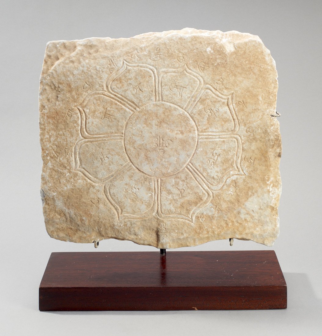 Ancient Chinese Offering Stone (1 of 1)