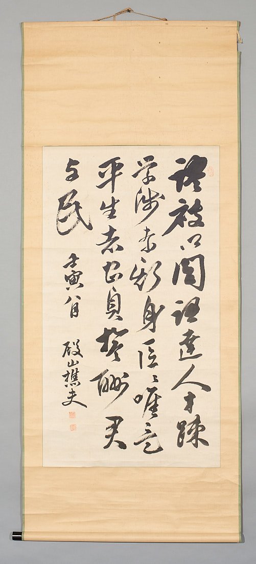 Scroll Painting of Calligraphy: Japan, ca. Edo Period. MEASUREMENTS 71 x 30 inches / 180 x 76 cm. Image 44 x 24 / 112 x 61 cm. SHIPPING $45 flat-rate shipping in the continental U.S. (insurance additional). International buyers plea