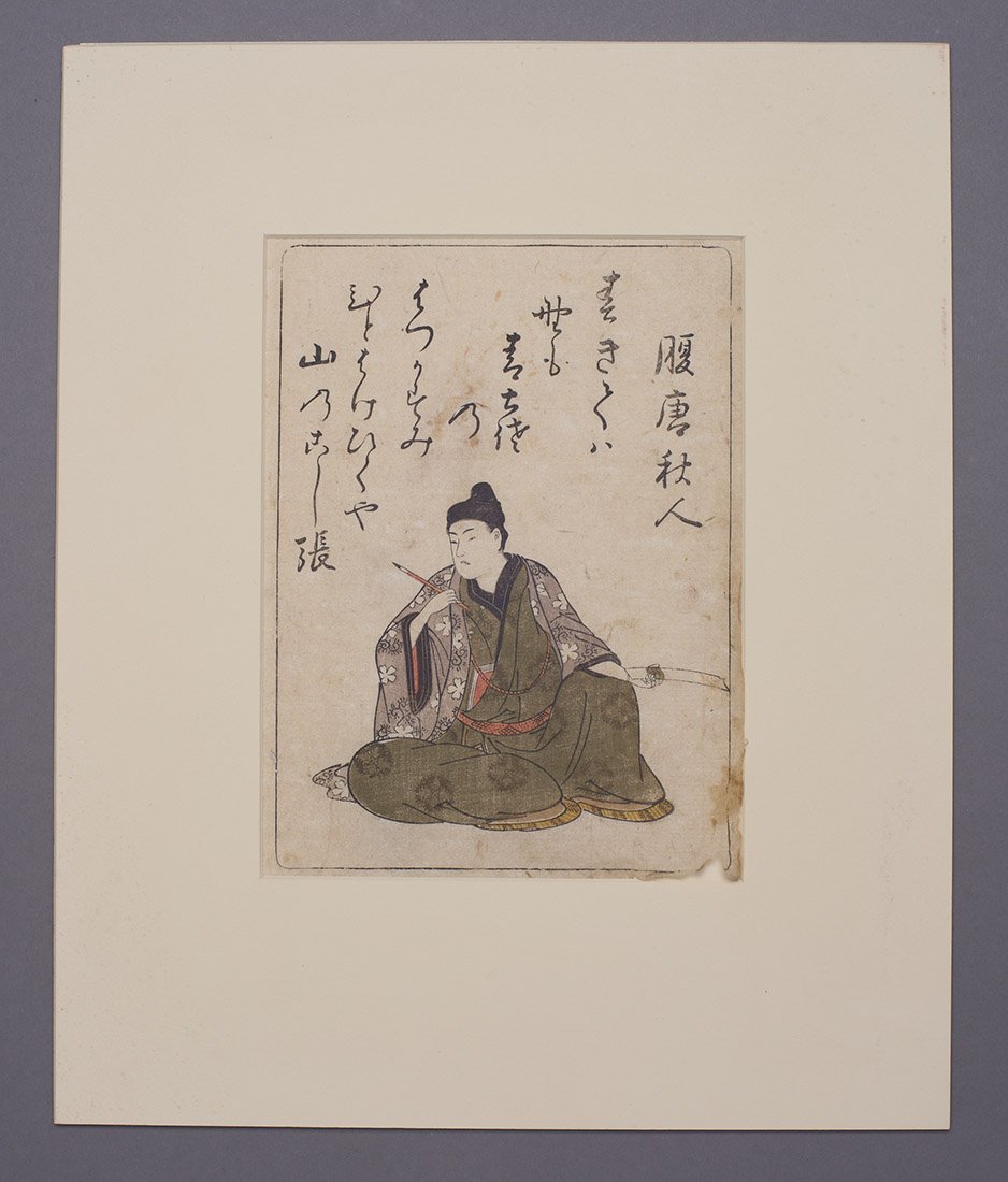 Woodcut Portrait by Kitao Masanobu (1761-1816): Japan, Edo Period. Woodcut portrait by Kitao Masanobu (1761-1816) of Harakkara Akindo. Custom mat. Ex: Estate of Diran Dohanian, distinguished art historian and Asian art specialist. Most of Professor