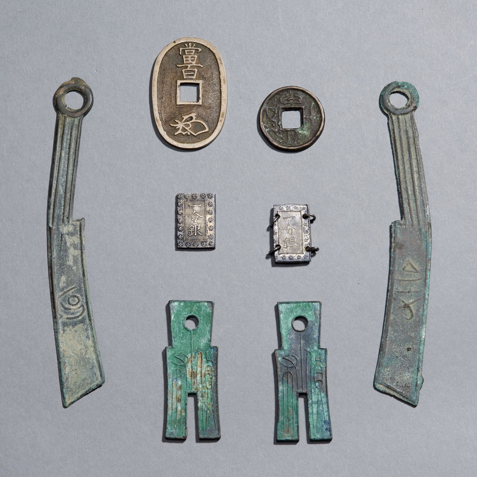 8 Chinese & Japanese Coins (1 of 1)