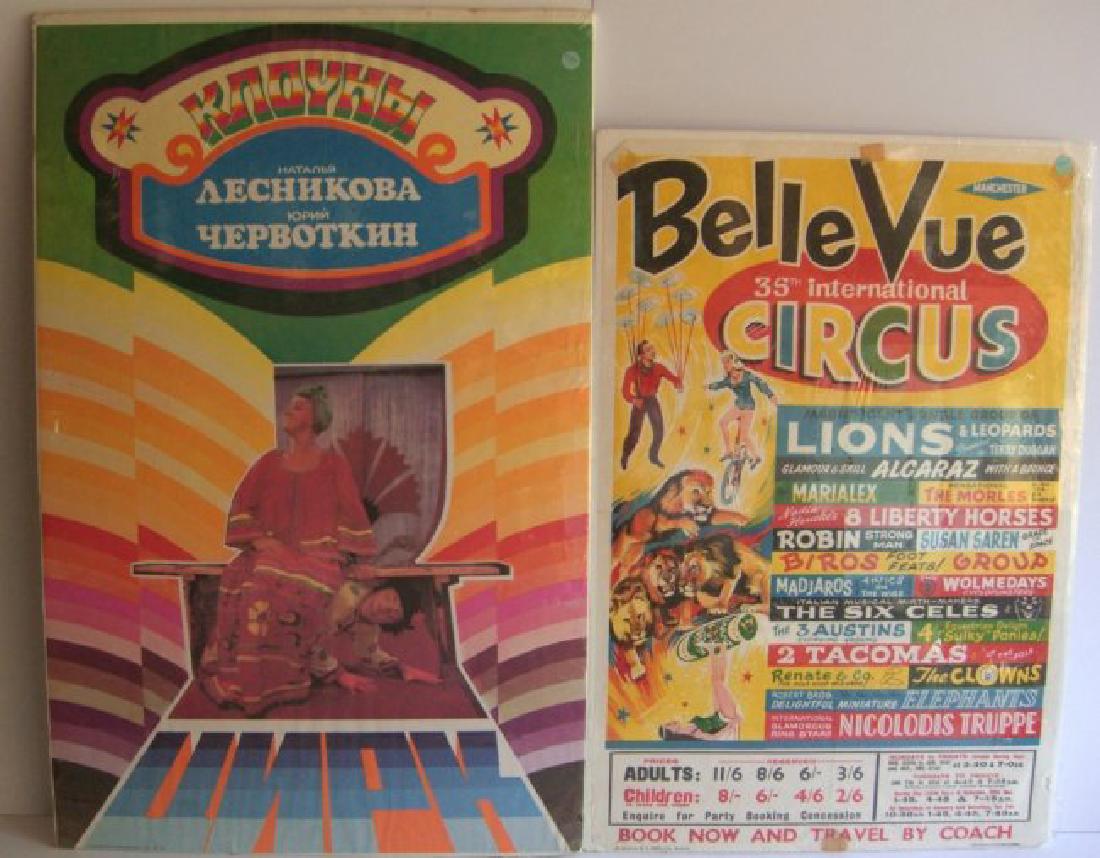 2 circus posters (1 of 4)