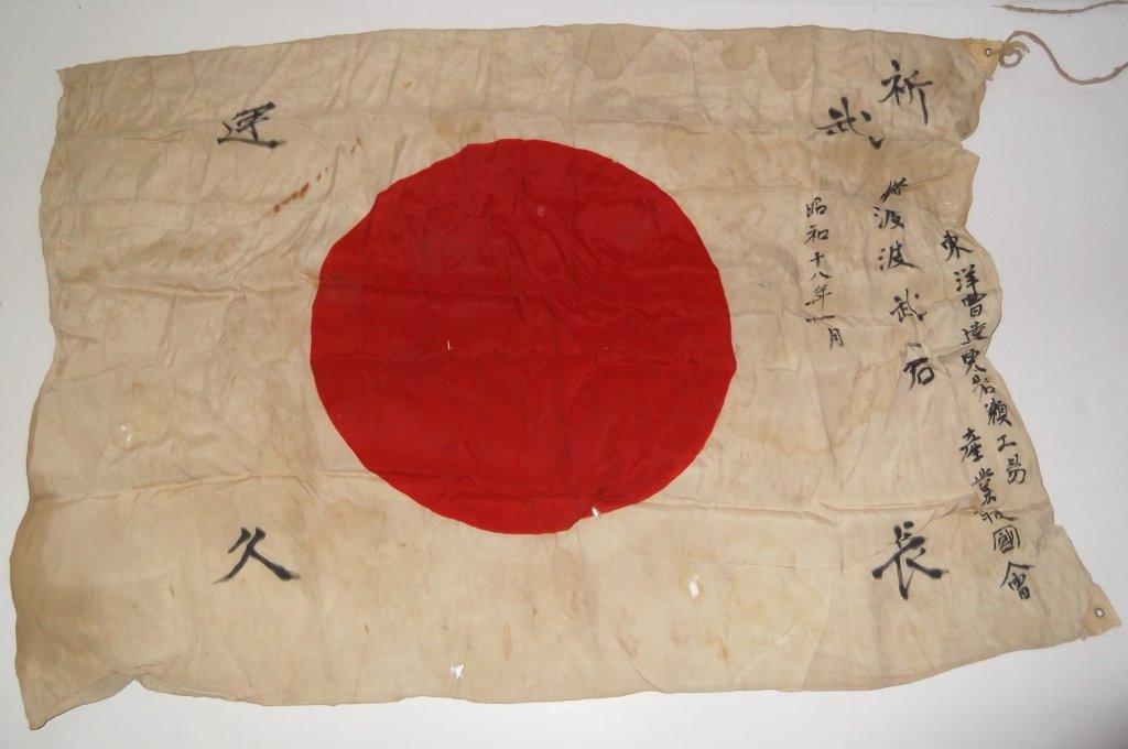 Japanese WWII flag (1 of 10)