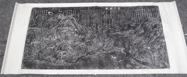 Japanese mountain scene scroll (1 of 5)