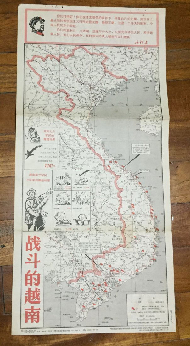 1968 Cultural Revolution Vietnam War Triumph Map (1 of 8)