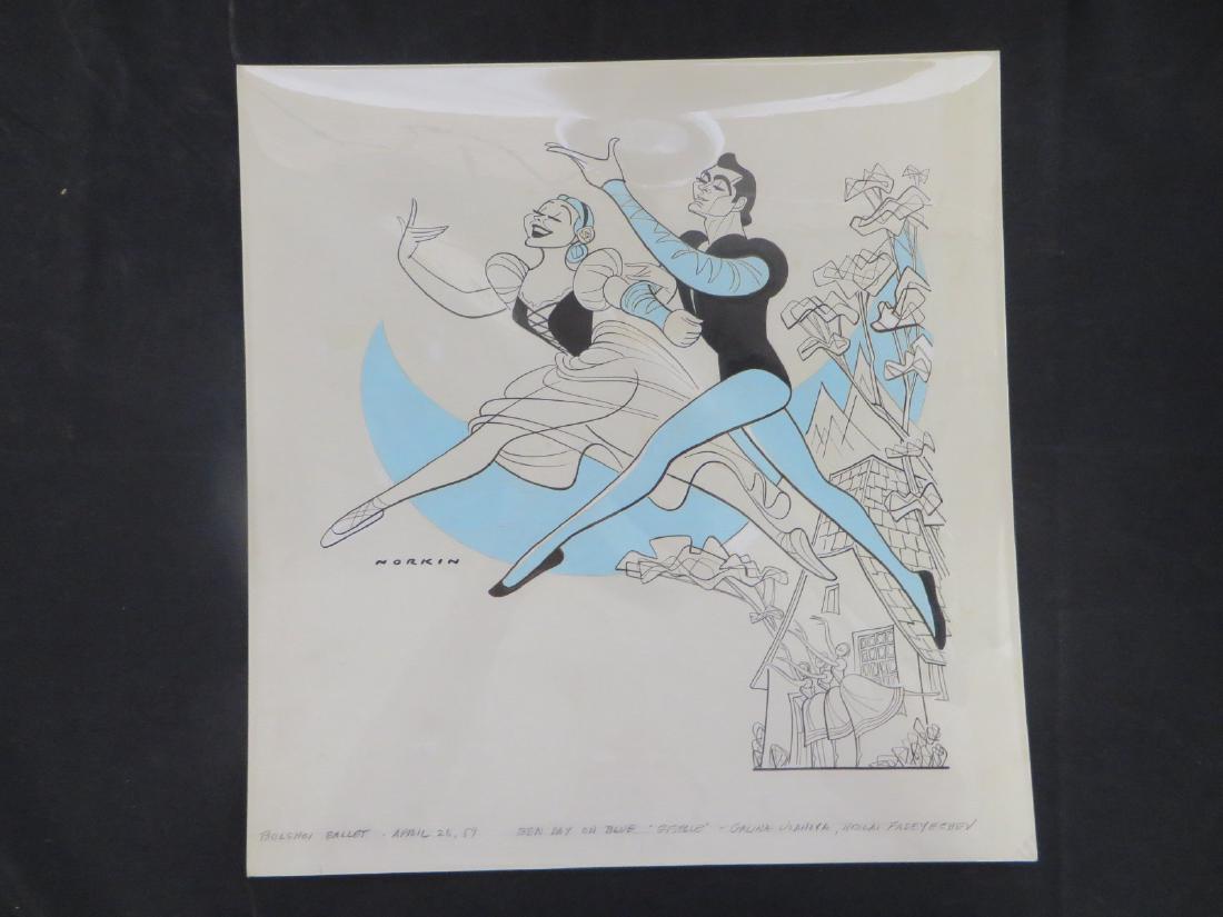 Bolshoi Ballet. Giselle Ulanova.1959 (1 of 1)