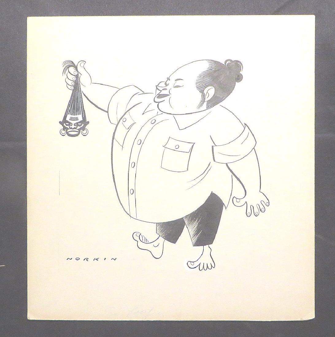 Bloody Mary. South Pacific. 1949 (1 of 1)