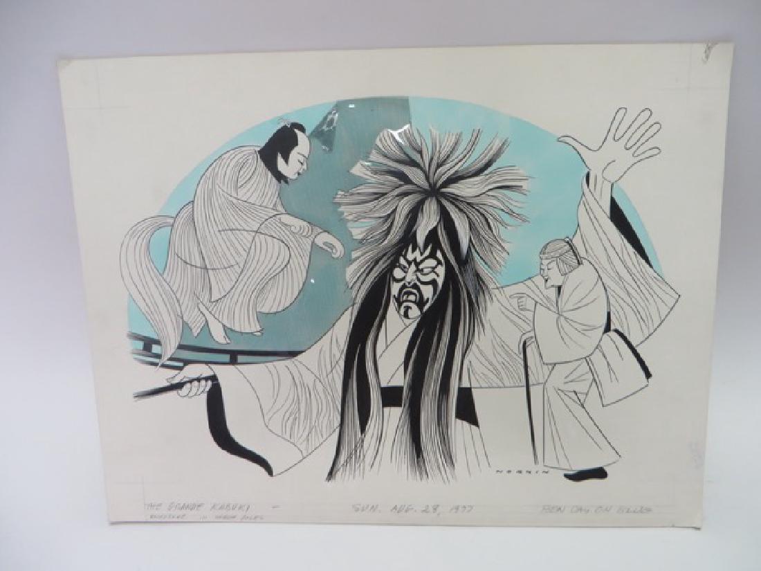 Sam Norkin. The Grande Kabuki. Sgd. (1 of 2)