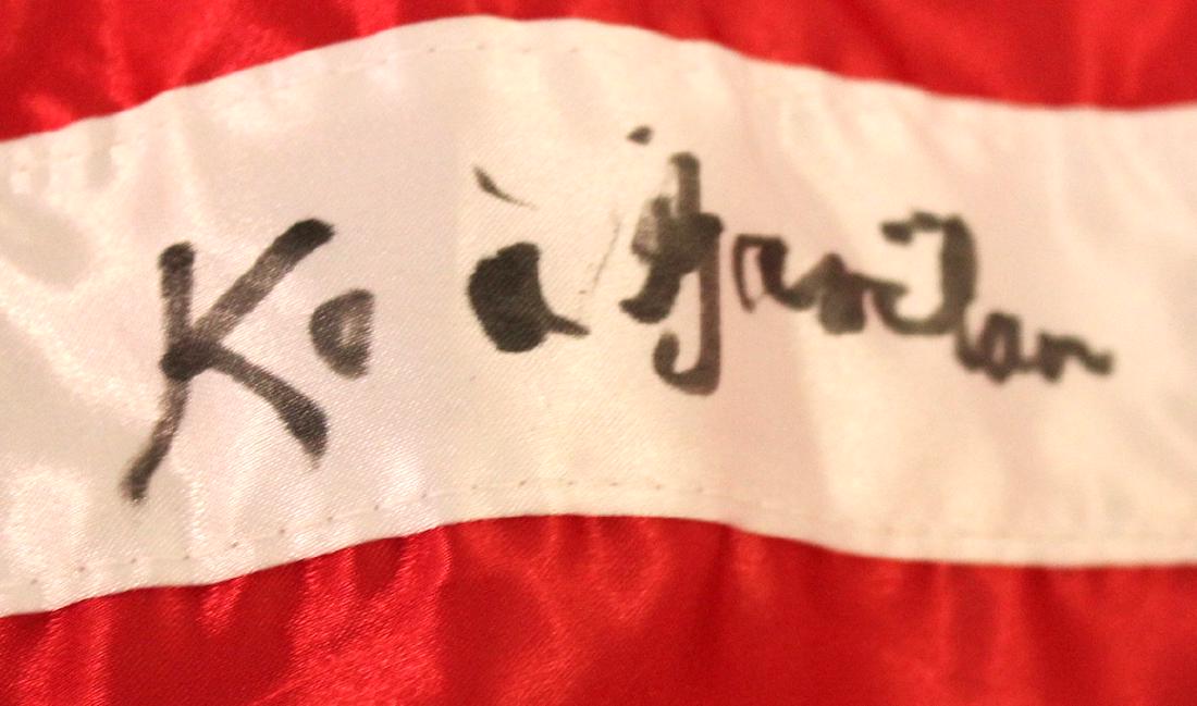 Kid Gavilan Signed Boxing Shorts: Signed in Sharpee on the white stripe at the side. Kid Gavilan. Signed in Canastota, New York at The Boxing Hall of Fame prior to the death of Kid Gavilan in 2006.