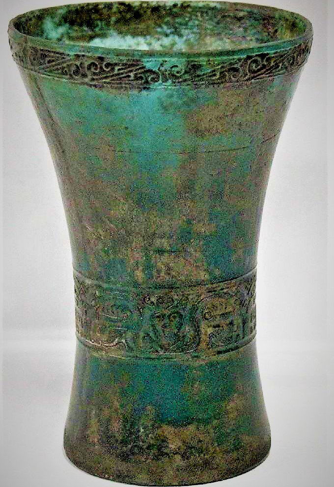 Han Dynasty Blue Glass Beaker (1 of 4)