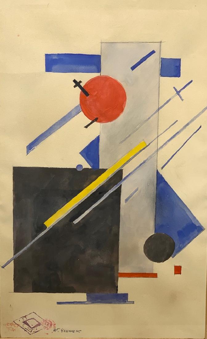 Ilia Grigorievich Chashnik; 20thC. Russian Suprematist (1 of 10)