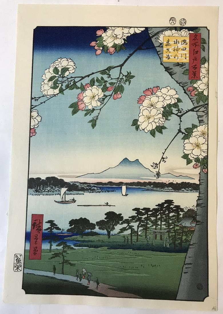Hiroshige Japanese Woodblock Print: Sumida River , Suijin-no-Mori Grove, Massaki, Village of Massaki onopposite side of river with Mt. Tsukaba in the background. With calligraphy story and multiple seals and calligraphy signatures in th