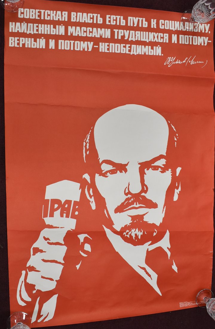 Soviet Union Era Vladimir Lenin Posters (2): Some wear around perimeter, condition is commensurate with age. 38 inches x 26 inches & 26 inches x 38 inches. Both Dated 1988.