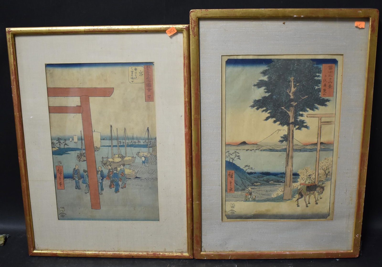 Framed Asian Silk Screen Prints (2) (1 of 3)