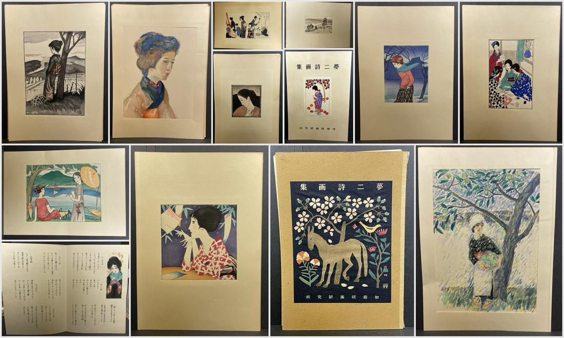 Takehisa Yumeji; Rare 20thC. Japanese Complete (1 of 14)