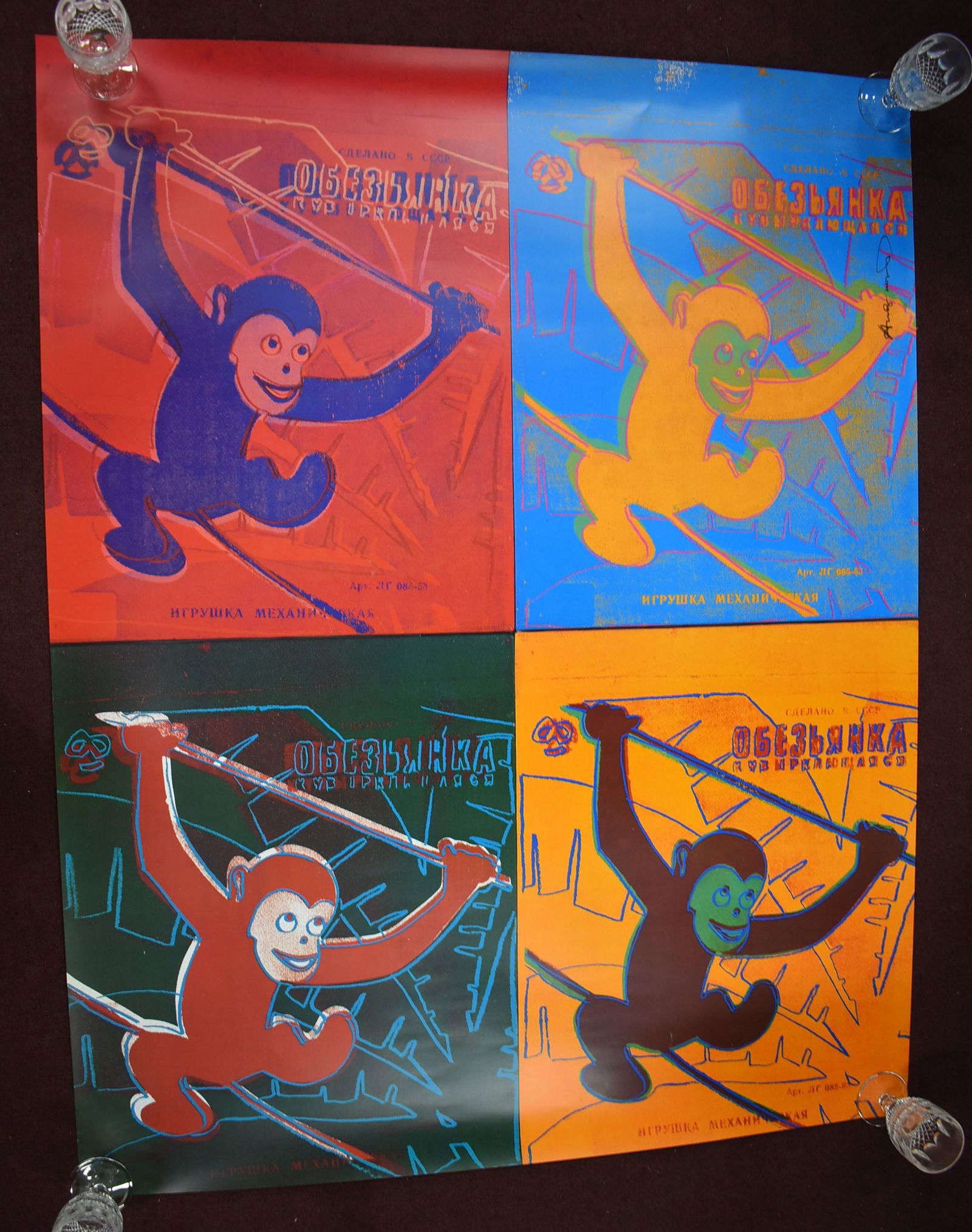 Andy Warhol Sgd. Print (1 of 2)