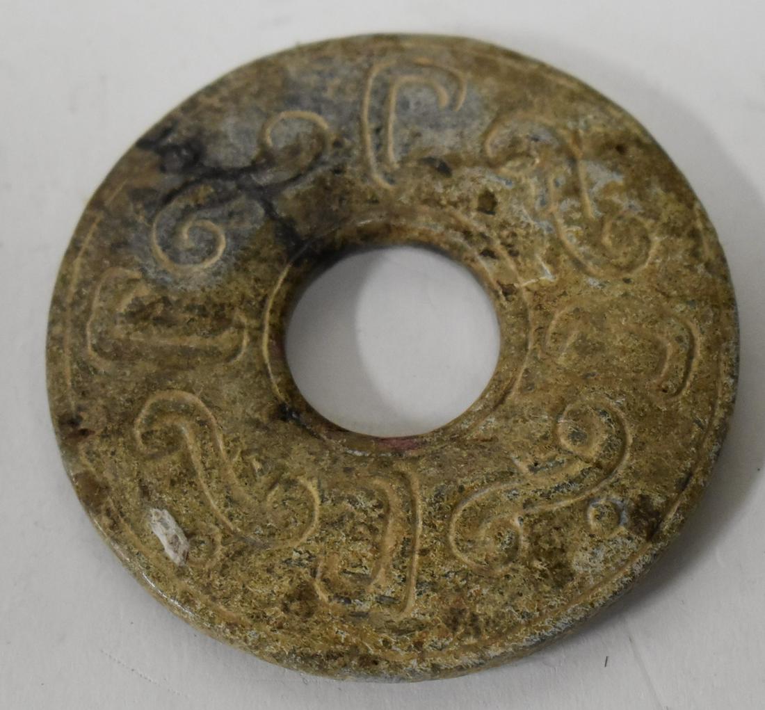 Chinese Hardstone Bi Disc (1 of 2)